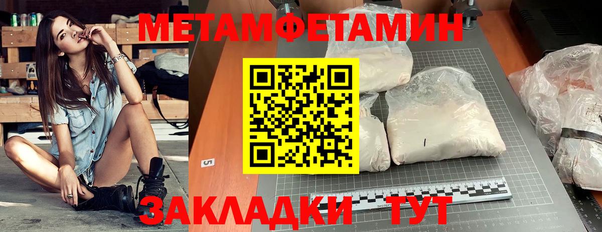 Amphetamine  АМФ VHQ  Амфетамин  Вход с VPN  Кемерово 