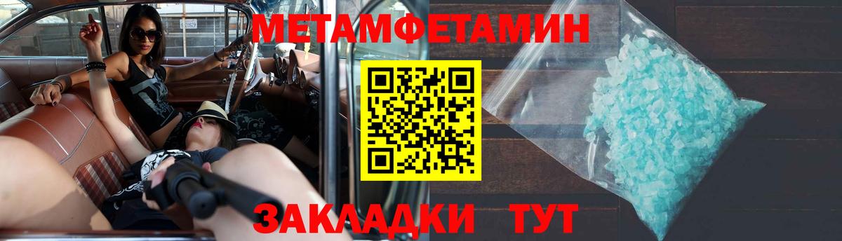 Амфетамин 97% Кемерово