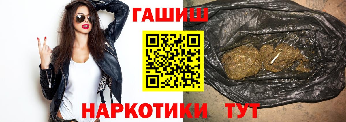 ГАШ  APVP СК кристаллы  Бошки Шишки  Вейп ТГК  Вход с VPN  Кемерово  Меф МЯУ МЯУ  