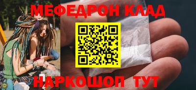 кокаин Краснодар