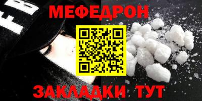 экстази Краснокаменск