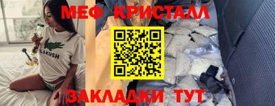 мескалин Уссурийск