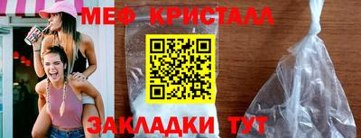 экстази Краснокаменск
