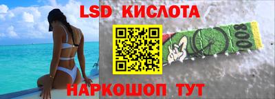 кокаин Краснодар