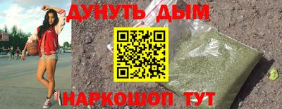 кокаин Краснодар