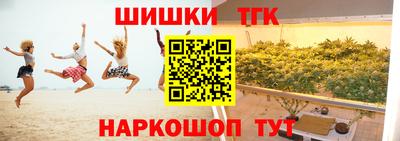 кокаин Краснодар