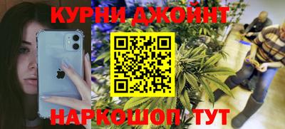 кокаин Краснодар