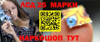 экстази Краснокаменск