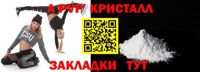 марки lsd Кунгур