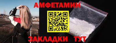 экстази Краснокаменск