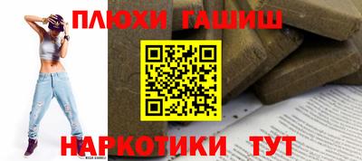 экстази Краснокаменск