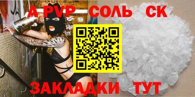 экстази Краснокаменск