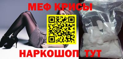 кокаин Краснодар