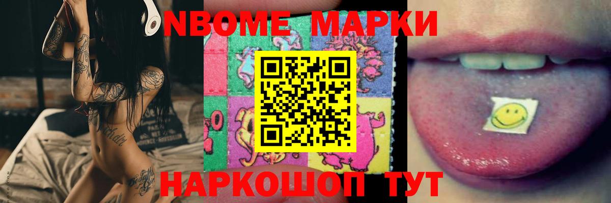 LSD-25 экстази ecstasy Кемерово