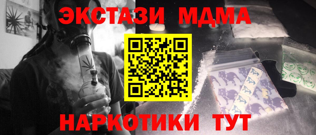 Галлюциногенные грибы Кемерово