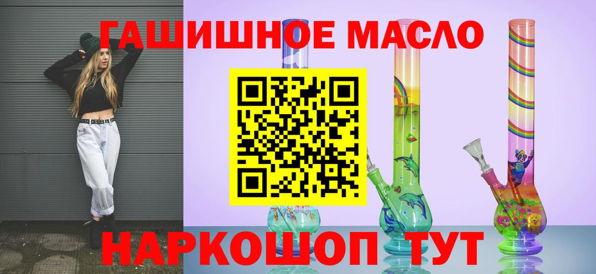 Кемерово  ТГК вейп  Вход с VPN 