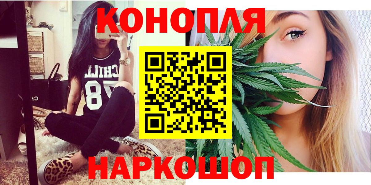 Бошки Шишки MAZAR  Марихуана White Widow  Вход с VPN  Кемерово 