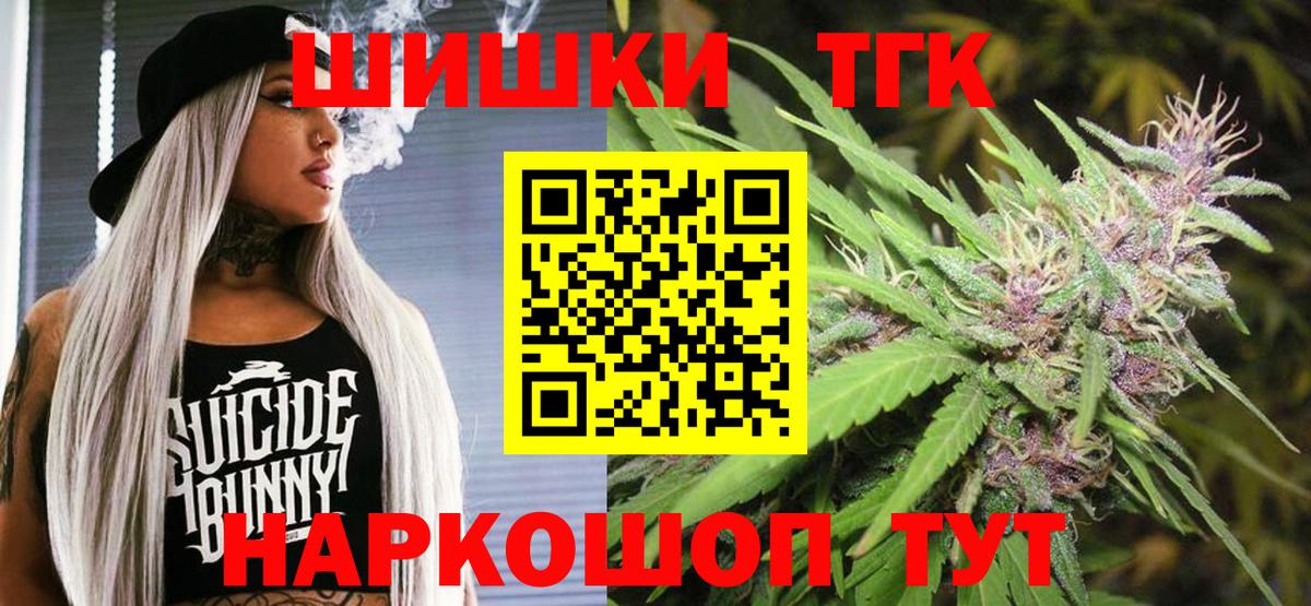 МАРИХУАНА Ganja Кемерово